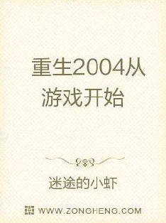 操美女小说：当代网络文学中的性别观与文化冲突引发热议，读者反响不一，背后隐藏的社会问题值得深思