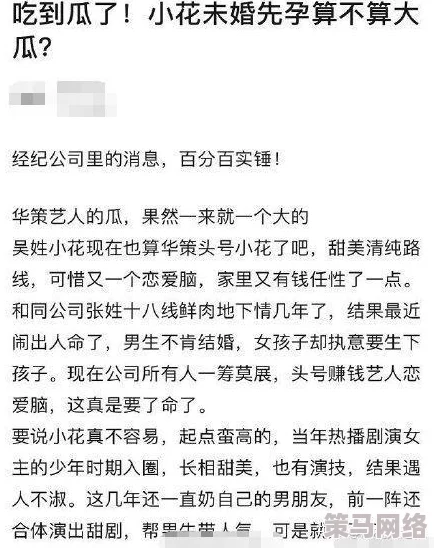 51吃瓜今日吃瓜必吃莫里秀大瓜，内幕曝光：莫里秀与神秘富豪关系暧昧