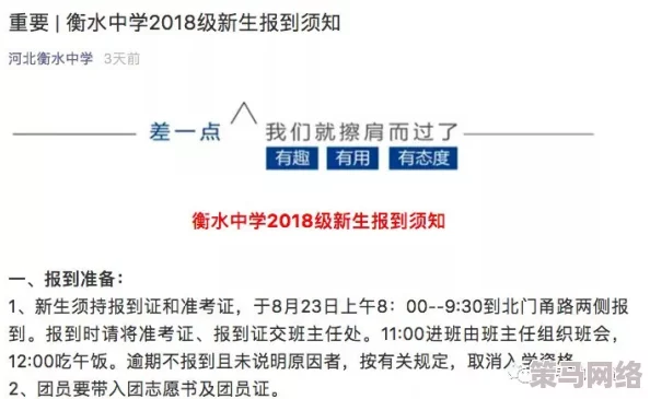 fulao2国内载点1路线检测＂引发网友热议，大家纷纷表达对该项目的期待与担忧，认为安全性和稳定性是关键