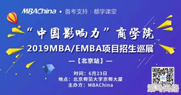 qqc十年沉淀只做精品MBA智库下载，助力职场精英提升管理能力与职业发展潜力