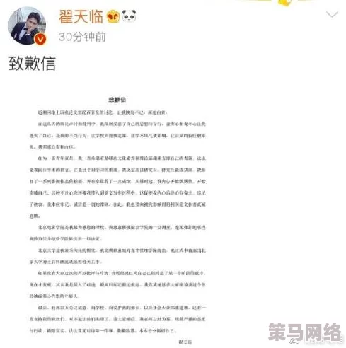 17c官方吃瓜网：最新娱乐八卦曝光，明星绯闻层出不穷引发网友热议与讨论