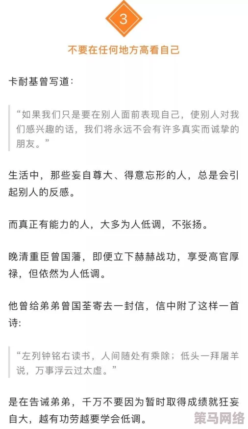 www伊人：探讨现代社交平台对人际关系的影响与发展趋势，如何在数字时代保持真实连接