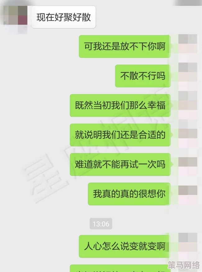 男生和女生一起愁愁愁很痛，面对生活压力与情感困扰，他们如何携手共度难关？