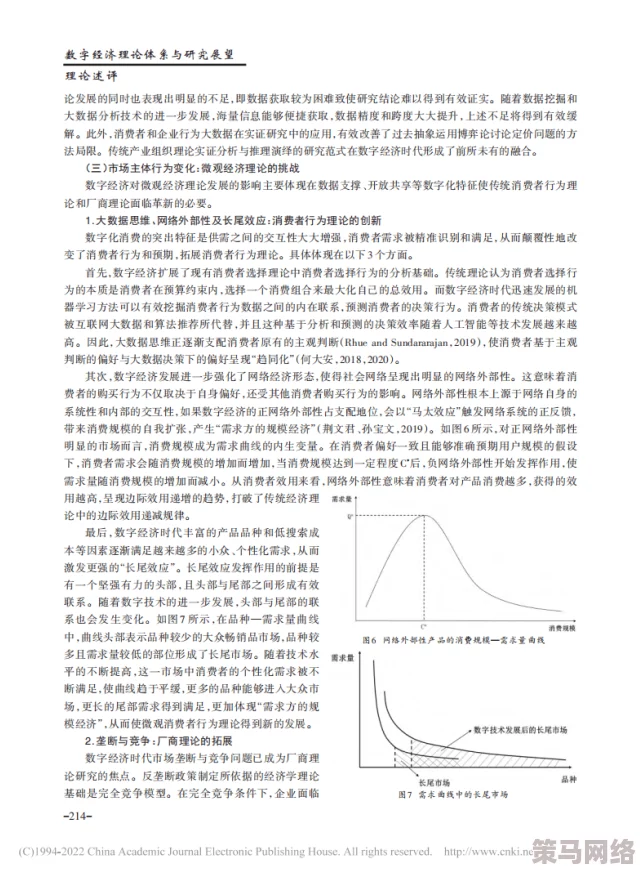 sg99.x y z1.3.0标：在技术快速发展的背景下，如何理解这一新版本的意义与影响？