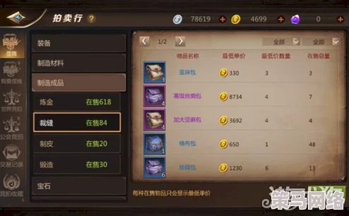 VGAME游戏背包详细使用方法及功能介绍指南全解析