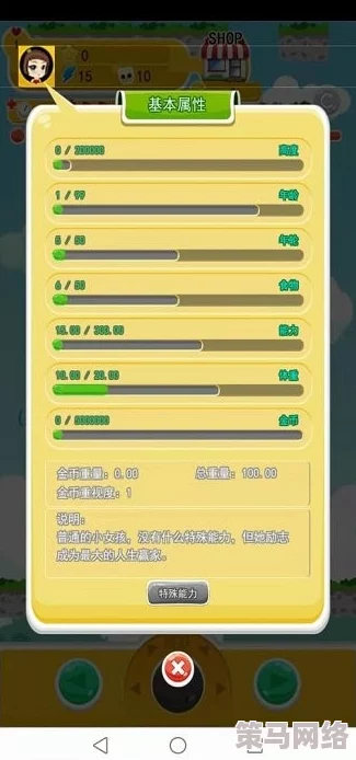 一小时人生游戏内木炭制作全材料配方及步骤详细一览表