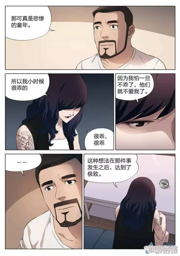 羞羞漫画91：最新章节更新，精彩剧情引发热议，粉丝们纷纷讨论角色发展与故事走向！