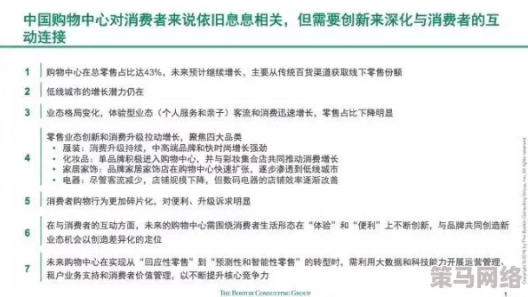 78m威久国际2024最新消息：重磅合作协议曝光，未来发展潜力引发市场热议！