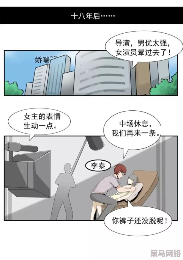 羞羞漫画 专给成年人看的漫画：最新更新带来更多刺激内容，满足你的阅读欲望与幻想！