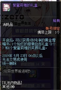 明日之后14日更新内容全解析：划重点！这些关键改动将深刻影响你的游戏发展策略