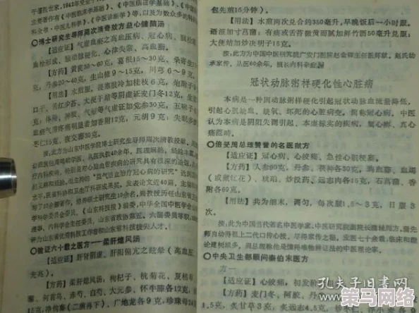 老中医用嘴排阴毒小雨，患者体验神奇疗法后感叹身体轻松如燕，健康状况显著改善引发热议