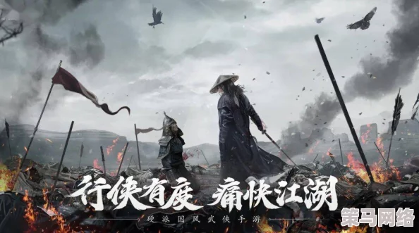 武林乱魔淫后乱系列：新角色登场，江湖再起波澜，神秘势力暗中操控局势，引发众多侠客争斗！