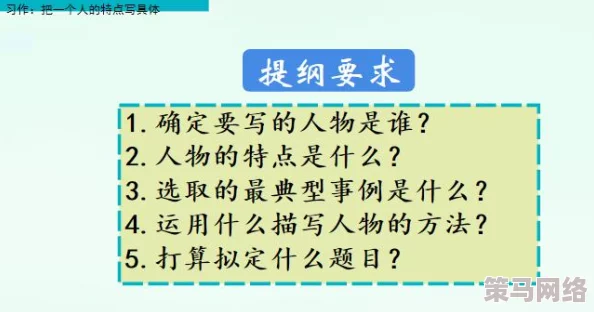 公交车上忘穿内裤揉到潮作文：一场关于青春尴尬与成长的幽默反思与自我认知之旅