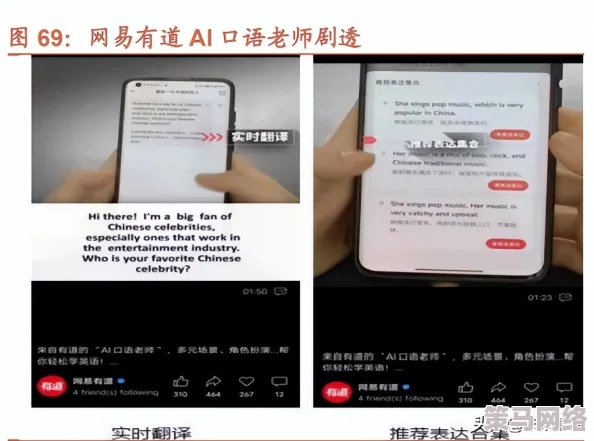 aiai：人工智能在教育领域的应用与挑战——从个性化学习到教学辅助工具的全面分析