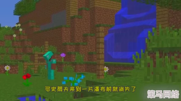 暴躁老外玩minecraft澎湃，意外发现隐藏宝藏引发疯狂反应，网友纷纷围观热议！