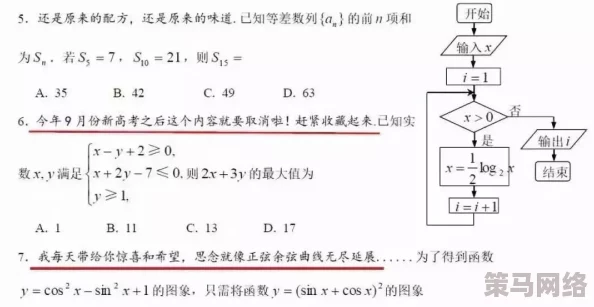 7x7x7x7x任意躁：网友热议这一数学表达式的深层含义与实际应用，纷纷分享各自的见解和思考