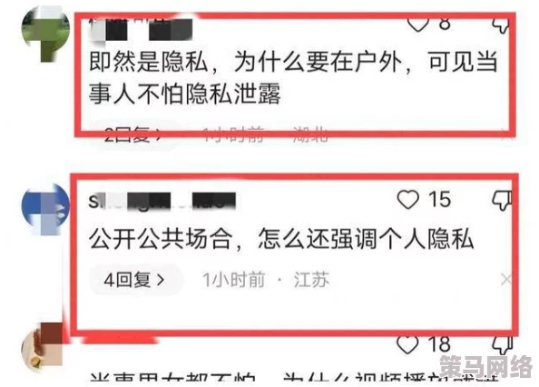 黄色录像仙踪林＂引发热议，网友纷纷讨论其背后隐藏的深层含义与社会影响！