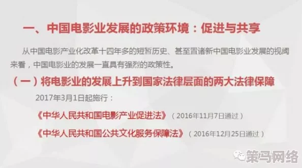 波多野结衣三级电影：最新动态与影迷互动，探讨其在影视行业中的影响力及未来发展方向