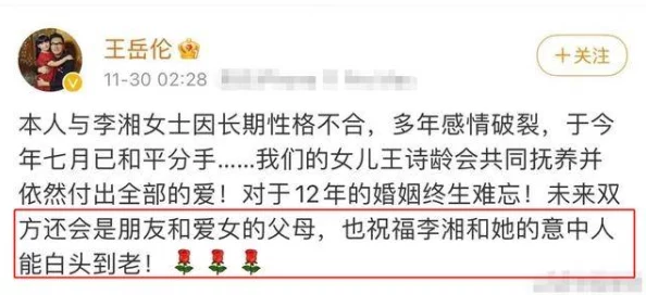 bda一158波多野结衣黑人：最新动态引发热议，网友热烈讨论其在影视行业的影响与未来发展方向