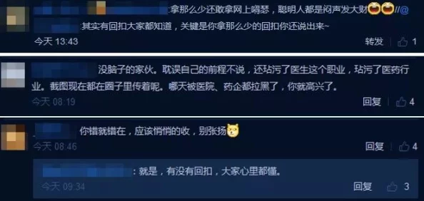 啊你他妈的别舔了：近日网络热议，网友纷纷表达对某事件的不满，引发广泛讨论与关注