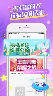 蜜桃网页版重磅上线，用户体验全面升级，畅享全新互动娱乐盛宴！