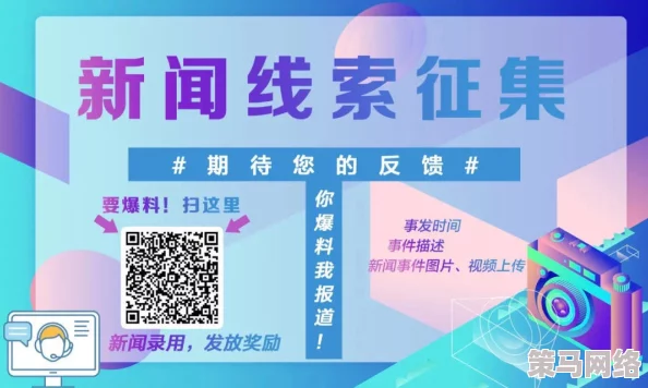 蓝莓社区福利导航：全新福利活动上线，助力居民生活品质提升，快来参与！