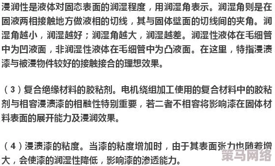 肛交双渗透：新研究揭示其对性健康的影响与潜在风险，专家呼吁关注安全措施和心理准备