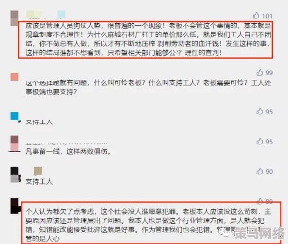 白丝漏水事件持续发酵，网友热议背后原因及影响，相关部门已介入调查并发布最新进展信息