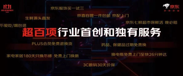 精品午夜一区二区三区四区：全新内容上线，带你体验不一样的午夜视听盛宴，尽享极致娱乐时光！