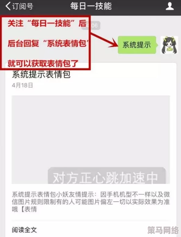 男生女生稿基软件19：全新功能上线，助你轻松撩妹撩汉，社交圈瞬间扩大！