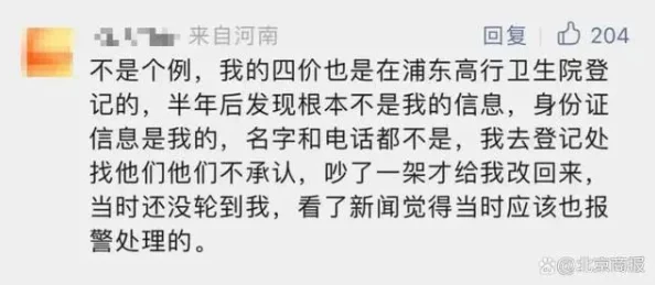 特黄国产九九：最新动态揭示其在市场中的表现与消费者反馈，分析未来发展趋势及潜在影响