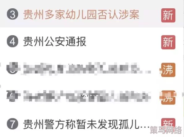 一级爱一级做a性视频：近期网络热议的成人内容监管政策引发广泛讨论，影响行业未来发展方向