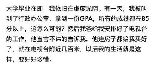 中国娇小L4ⅩXXXHD引发热议，网友热评：这才是我们心目中的完美身材！