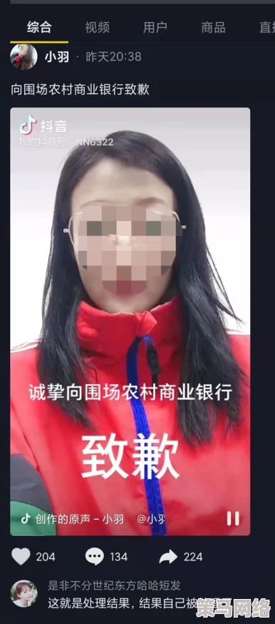 男生搞女生视频引发热议，网友直呼“太过分了”，背后真相令人震惊！