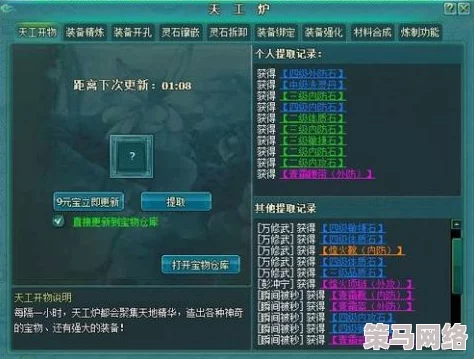 王战传说30日删档开测在即，创新玩法抢先体验，测试首窥即将震撼开启