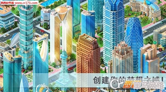 大都市Megapolis游戏入门：基础攻略与建设策略指南全解析