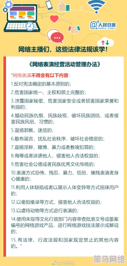 免费看h视频这类内容通常涉及成人主题，需谨慎浏览并遵守相关法律法规