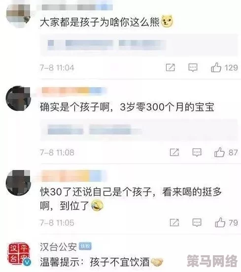 国产91网址引发热议网友纷纷讨论其背后故事与使用体验揭秘行业内幕让人惊讶的秘密曝光